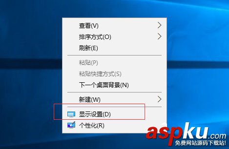 Windows10,顯示器,縮放比例