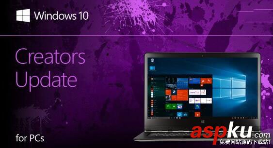 Win10創意者更新“準正式版”推送 PC用戶4月5日起可手動安裝Win10創意者正式版 Win10創意者,Win10