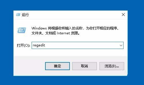 注冊(cè)類,Win10