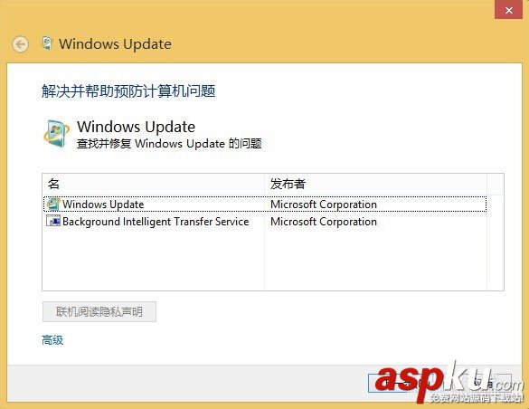 win10更新KB4025342提示錯(cuò)誤代碼0x80073712怎么辦? win10,KB4025342