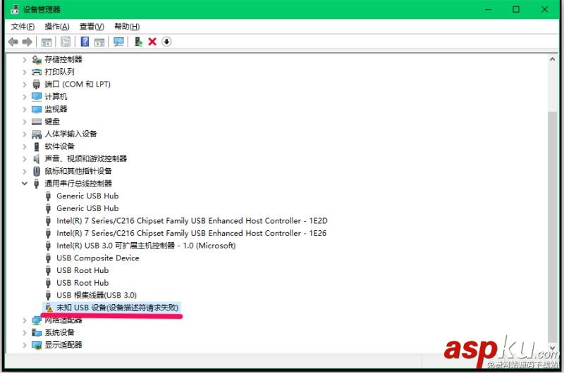 Win10一個USB設(shè)備描述符請求失敗如何處理? Win10,USB,設(shè)備描述符