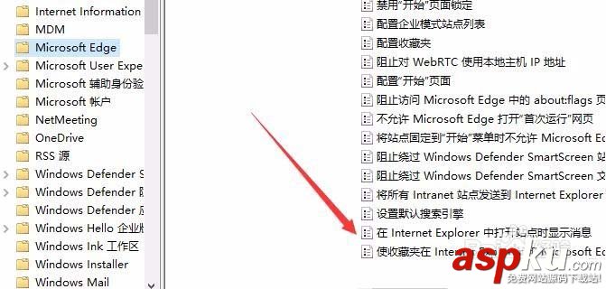 Win10中怎么設置edge與IE瀏覽器收的藏夾同步? Win10,edge,IE,收藏夾