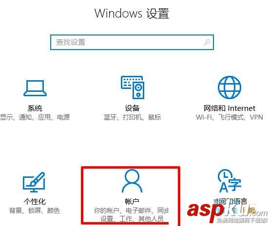 Win10系統如何添加本地賬戶?Win10添加本地賬戶的方法 Win10,本地賬戶