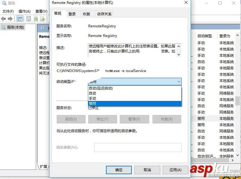 win10系統(tǒng)如何防止電腦被別人遠(yuǎn)程控制?Win10禁用遠(yuǎn)程控制功能圖文教程 Win10禁用遠(yuǎn)程控制,Win10防止電腦被別人遠(yuǎn)程控制