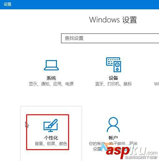 win10,桌面圖標,win10圖標