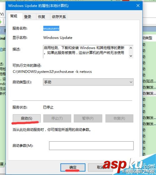 win10 werfault.exe怎么關閉?werfault.exe關閉教程 win10,werfault.exe