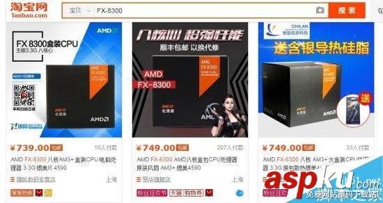 AMD/Intel CPU哪個值得期待?DX12釋放多線程對比評測 directx12,AMD,Intel,DX12,釋放多線程