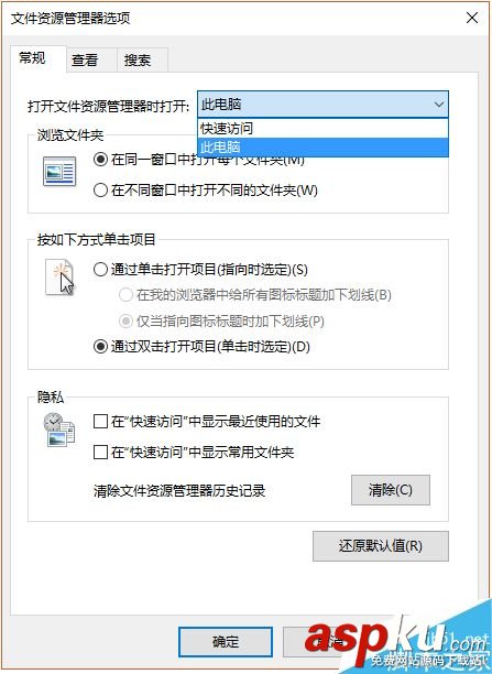 只需2步 win10自定義文件夾或文件位置 win10,文件夾