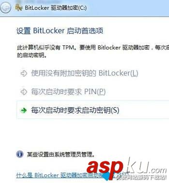 Win10中bitlocker給磁盤加密找不到tpm怎么辦? Win10,bitlocker,tpm