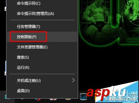 Win10打開軟件提示找不到d3dx9_26.dll怎么辦? Win10,d3dx9