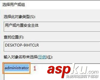 更改時(shí)間,Win10,權(quán)限