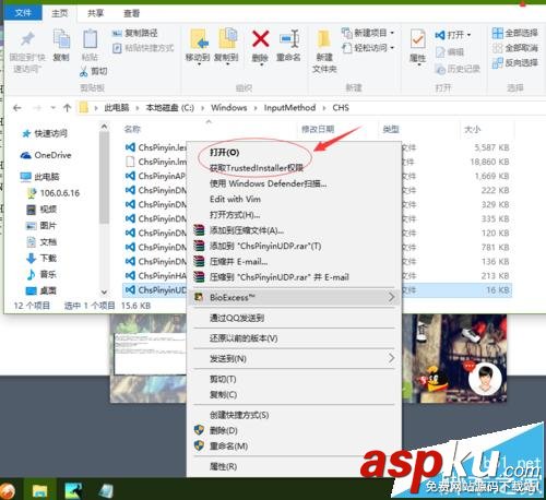 win10,微軟拼音輸入法