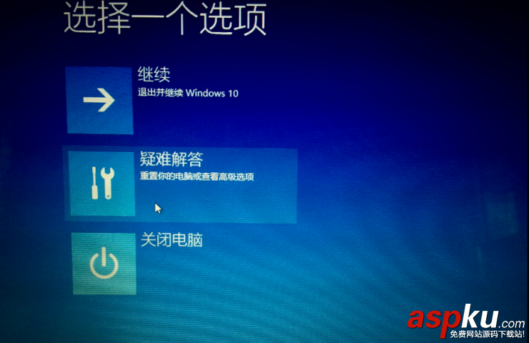 Windows 10問題不斷？三種方法進入安全模式