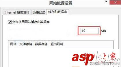 Win10系統提升網頁加載速度圖文教程 怎么提升系統運行速度,Win10