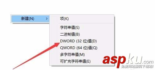 Win10 1709預覽版任務欄怎么固定聯系人? Win10,1709預覽版,聯系人