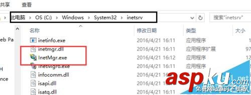 win10系統將IIS服務器發送到桌面快捷方式方法 win10,IIS服務器,桌面快捷方式
