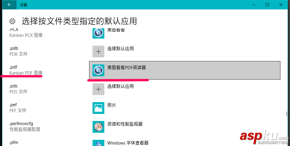 Win10怎么設置pdf/psd格式圖片的默認查看方式? Win10,psd,圖片