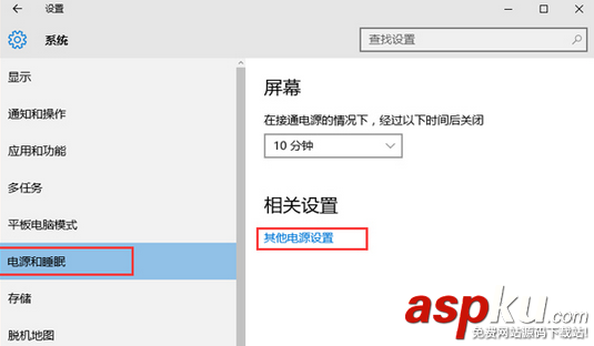 Win10,休眠,工作狀態