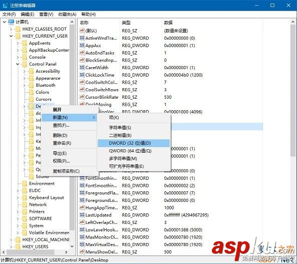 Win10壁紙模糊怎么辦?Win10壁紙模糊問題的解決方法 Win10,Win10壁紙,win10壁紙模糊