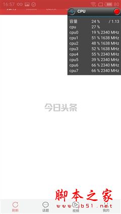 Helio P20和驍龍625哪個(gè)好?高通驍龍625/聯(lián)發(fā)科Helio P20性能發(fā)熱對(duì)比誰(shuí)更強(qiáng)? Helio,P20和驍龍625哪個(gè)好,高通驍龍625與聯(lián)發(fā)科Helio,P20
