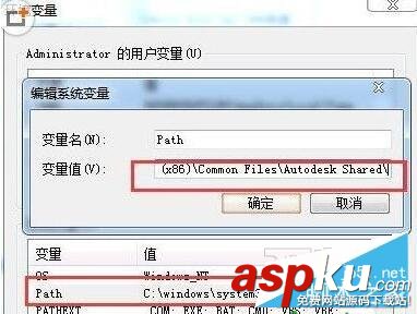 win10提示CAD丟失ac1st16.dll兩種解決方法 win10,CAD,ac1st16.dll