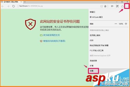 Win10預覽版14342打不開hao123網頁怎么辦? Win10,hao123