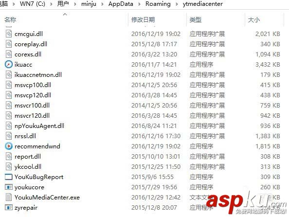 win10,優酷
