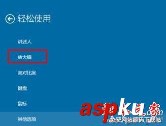 win10系統(tǒng)屏幕圖像變得很大怎么解決 win10,屏幕突然變得很大