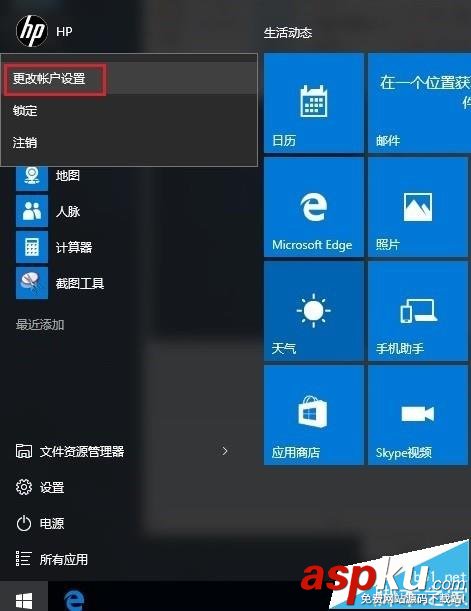 win10,Windows,Hello,指紋