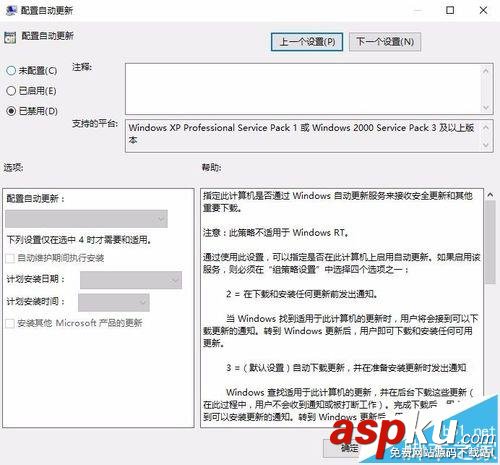 華碩K45DR筆記本升級win10后無法調節亮度該怎么辦? 華碩K45DR,筆記本,win10