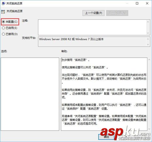 Win10使用PowerShell如何創建系統還原點? Win10,PowerShell,還原點