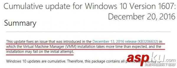 Win10周年14393.577更新累積補(bǔ)丁KB3206632的BUG已修復(fù) Win10,補(bǔ)丁