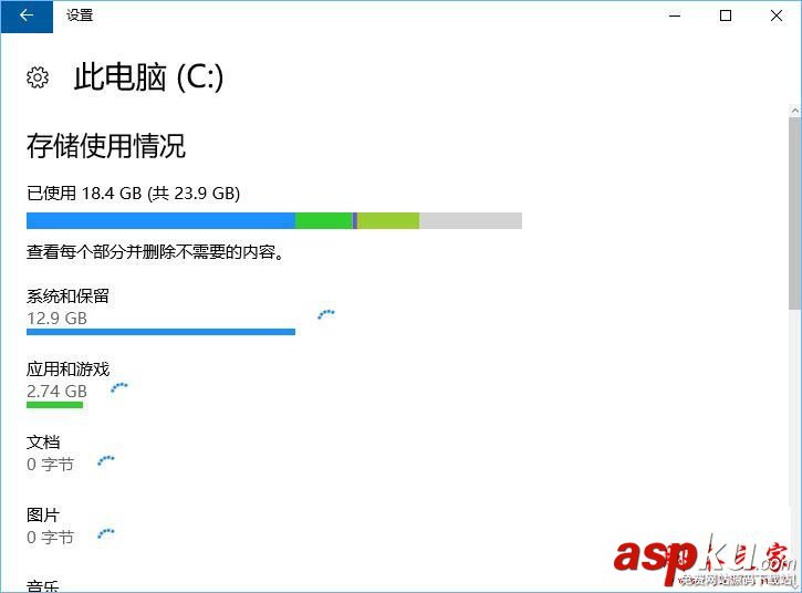 Win10系統(tǒng)packages文件夾能刪除嗎?Win10清理packages文件夾的方法 Win10,packages,文件夾