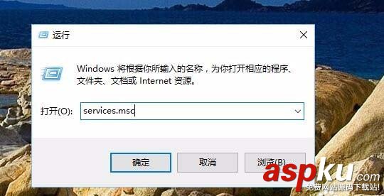 Win10開(kāi)啟提示無(wú)法連接到sens服務(wù)該怎么解決? Win10,sens