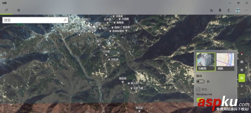 Win10地圖中“鳥瞰圖”和“道路”如何自由切換? Win10,地圖