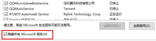 Win10提示hardware ram導致藍屏該怎么辦? Win10,藍屏