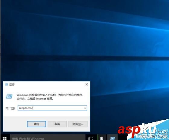 win10,內(nèi)置管理員賬戶