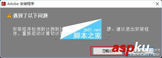 win10怎么安裝ps cc2015 win10系統(tǒng)安裝Photoshop cc2015的詳細(xì)圖文教程 win10,ps,Photoshop