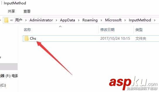 Win10 1709預覽版輸入法輸入文字卡頓怎么辦? Win10,1709預覽版,文字