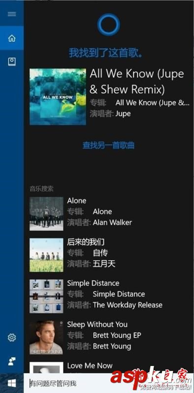 Windows10,PC,Build,14986預(yù)覽版
