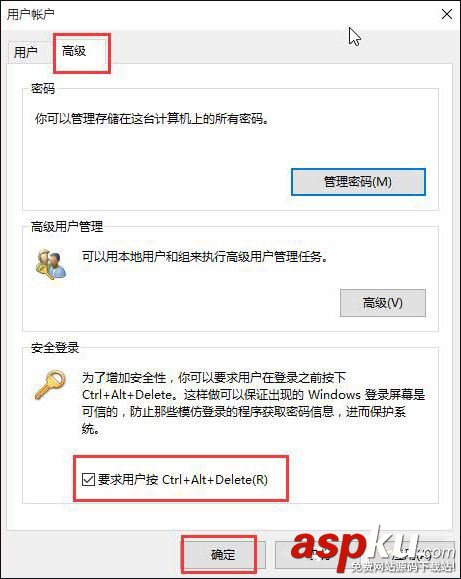 Win10系統使用Ctrl+Alt+Delete解鎖屏幕的方法 Win10,Ctrl,解鎖屏幕