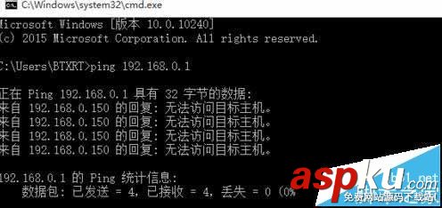Win10系統以太網顯示未識別的網絡解決方法 Win10,以太網,顯示未識別