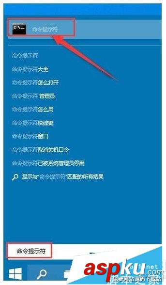 win10 64位系統(tǒng)提示0x80070643錯(cuò)誤代碼的解決方法 win10,0x80070643,win10系統(tǒng)64位