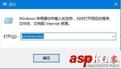 win10系統計算器閃退怎么辦?win10系統自帶的計算器閃退的修復方法圖文教程 win10系統,計算器,閃退