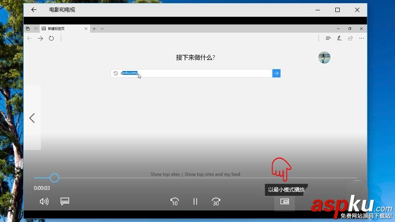 win10預覽版15063.11怎么將某個應用程序的窗口置頂? win10,預覽版15063,窗口