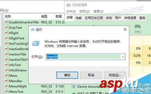 Win10,窗口,護眼色