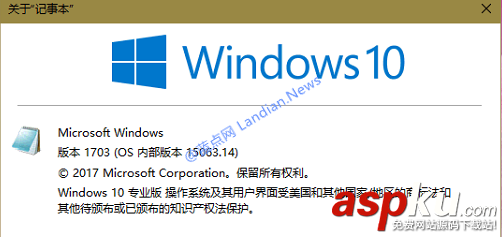 Win10更新,Win10累積更新,補(bǔ)丁,KB4016252