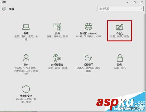 win10怎么使用蘋果的flurry流光屏保? win10,屏保
