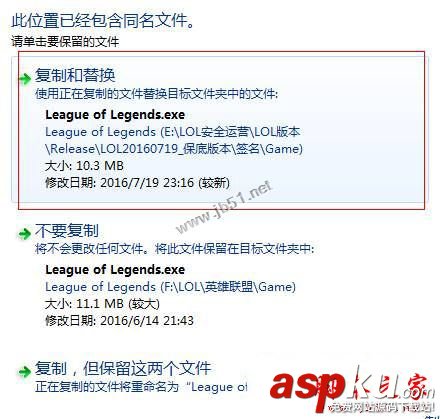 win10運(yùn)行l(wèi)ol崩潰了怎么辦?win10系統(tǒng)玩英雄聯(lián)盟崩潰的解決方法圖文教程 win10系統(tǒng),崩潰,lol,英雄聯(lián)盟