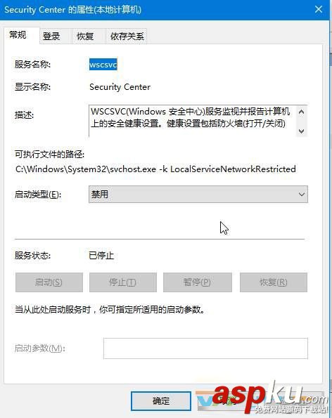 win10怎么關閉防火墻提示?win10關閉防火墻的方法 win10,防火墻